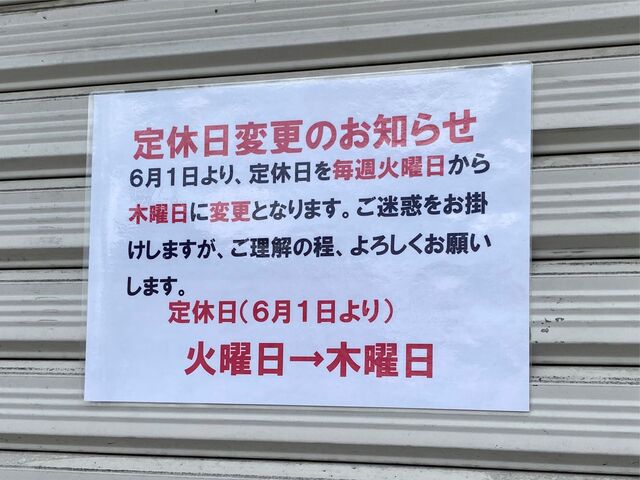用户对于らーめん心繋的评论高清图