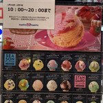 User's review image for サーティワンアイスクリーム サニーサイドモール小倉店