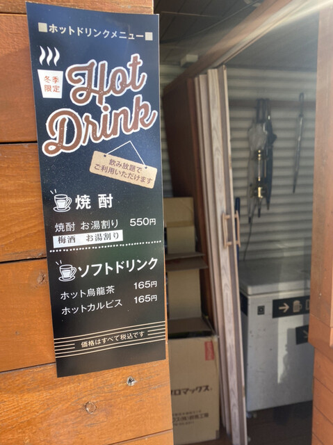 用戶對於京王BBQガーデン的評論高清圖