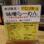 用户对于まあち的评论图