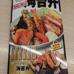 用户对于かつや 苫小牧店的评论图