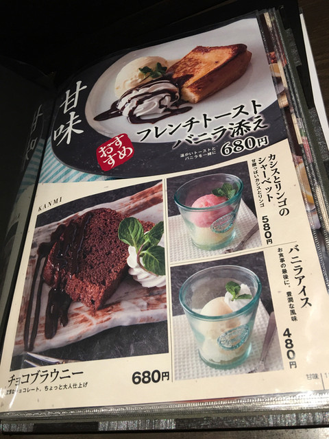 用戶對於居酒屋 縁 札幌駅前店的評論高清圖