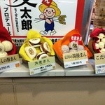 用戶對於広川サービスエリア 下り線的評論圖