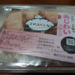 用户对于京都餃子 ミヤコパンダ的评论图
