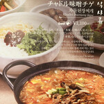 User's review image for 本家 ボンガ 新宿職安通り店