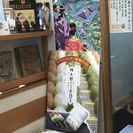 用戶對於和菓子工房　あん庵 羽曳が丘店的評論圖