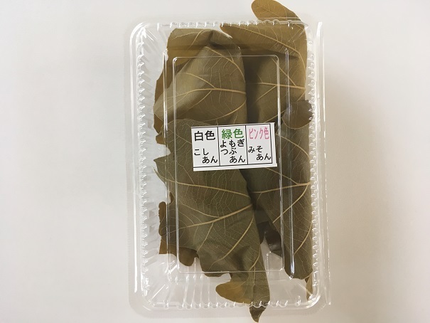 用戶對於菓子匠　京右近的評論圖