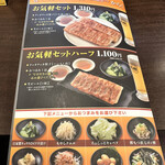 用戶對於浪花ひとくち餃子 チャオチャオ なんば湊町店的評論圖