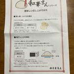 用戶對於栃木家的評論圖