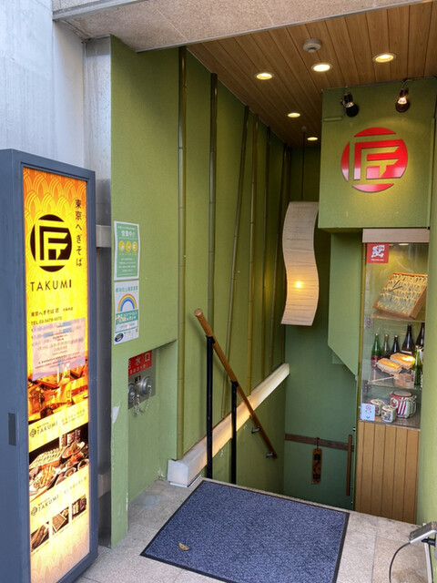 User's recommendation image for へぎそば匠 六本木店