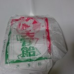 User's review image for 谷田製菓