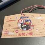 用戶對於プロント アトレ信濃町店的評論圖