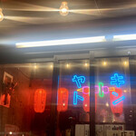 User's review image for 太陽食堂