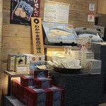 用戶對於近畿大学水産研究所 グランフロント大阪店的評論圖