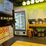 用戶對於レモホル酒場 天四店的評論圖