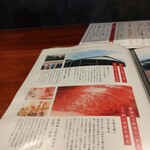 用戶對於BAKURO的評論圖