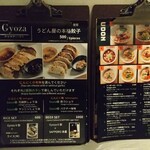 User's review image for UDON MAIN