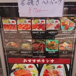 用戶對於和牛焼肉 龍神 上野御徒町店的評論圖