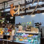 用户对于菓子工房 オヤマダ 小倉店的评论图