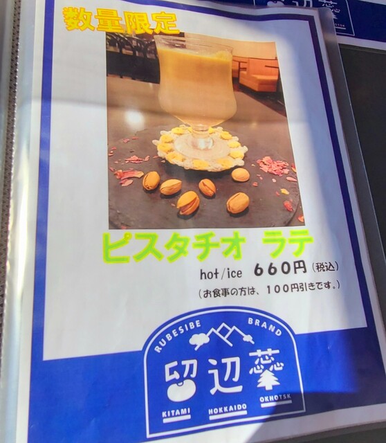 用户对于ファミリーレストランe'f的评论高清图