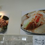 用户对于レストラン アルバータ的评论图