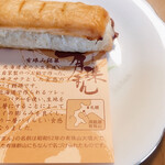 用户对于わかさいも本舗 登別東店的评论图
