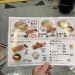 用戶對於どうとんぼり神座 エキマルシェ新大阪店的評論圖
