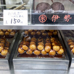 用戶對於伊勢屋的評論圖