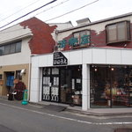 用戶對於立ち飲みスタイル　しゅらくざ的評論圖