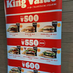 User's review image for バーガーキング 本郷三丁目店