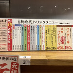 用戶對於新時代 博多駅前店的評論圖