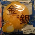 用戶對於不二家 西国分寺店的評論圖