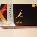 用戶對於叙々苑 大丸東京店的評論圖