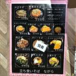 用户对于ながら的评论图