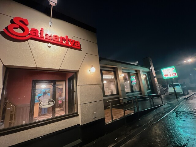 用戶對於サイゼリヤ 門真四宮店的評論高清圖