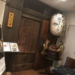 用戶對於秋田料理 わったりぼうず的評論圖