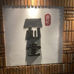 用戶對於柳町 一刻堂 春吉店的評論圖