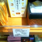 用戶對於井筒屋 小倉店的評論圖