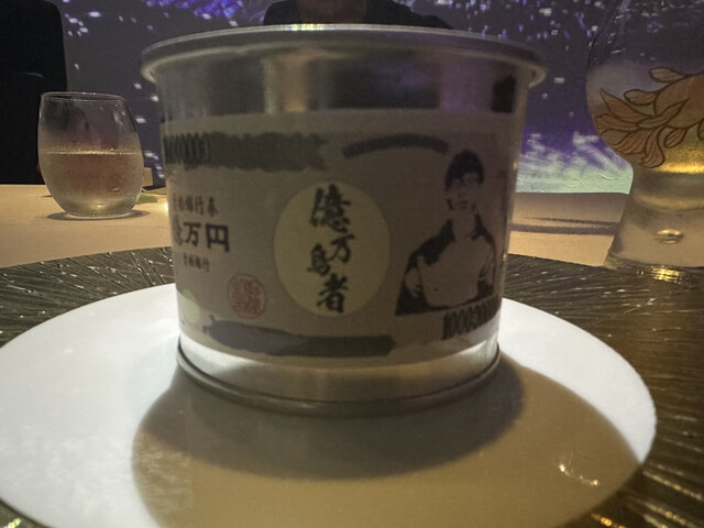 用戶對於élan vital的評論高清圖