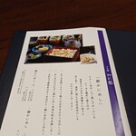 用戶對於御かにめし 日本橋 かに福的評論圖