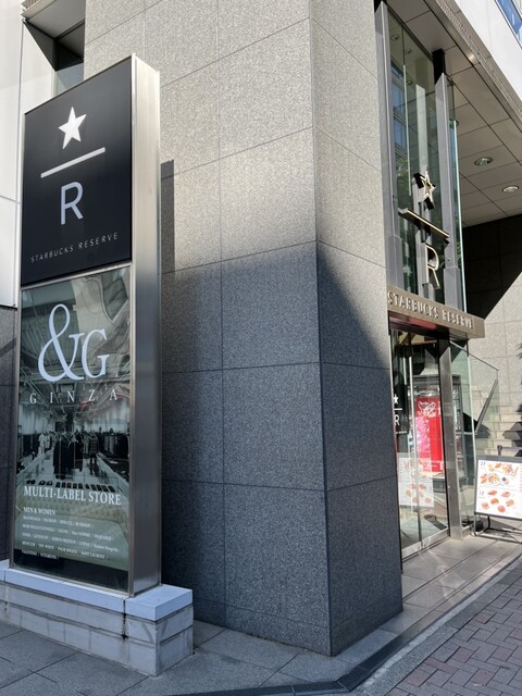 User's recommendation image for スターバックス リザーブ(R)ストア 銀座マロニエ通り