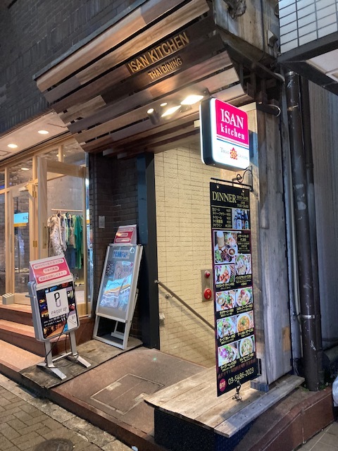 用戶對於タイ東北料理イサーンキッチン的評論圖