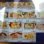 用戶對於大戸屋 秋葉原店的評論圖