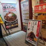 用戶對於松屋 小倉駅前店的評論圖