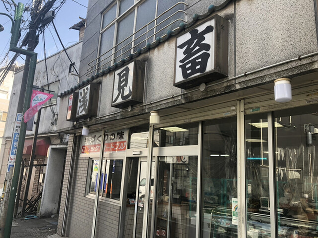 用户对于浅見畜産的评论高清图