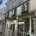 用户对于浅見畜産的评论图