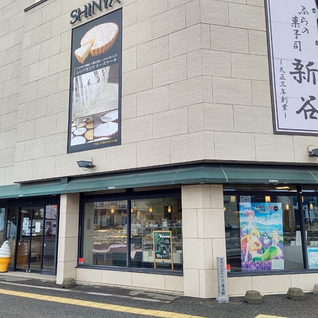 User's recommendation image for 菓子司 新谷