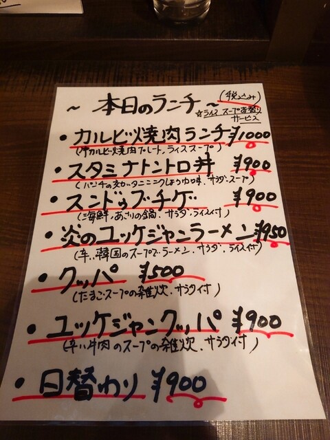 User's recommendation image for 加留美亭