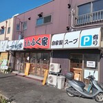 用戶對於えんふく家的評論圖