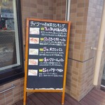 用户对于パンの店 チャーリー的评论图